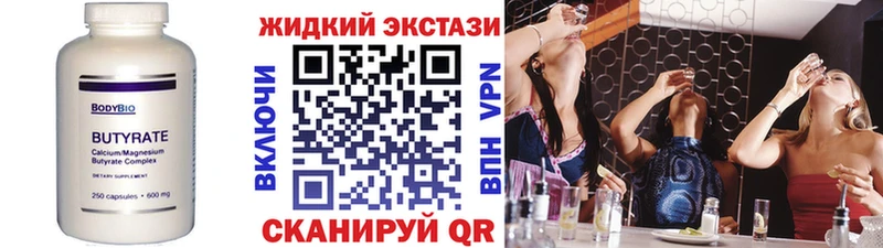 БУТИРАТ 99% Игра