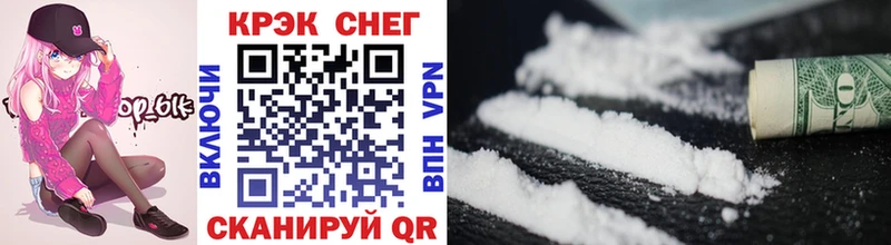 это состав  Игра  Cocaine 99% 