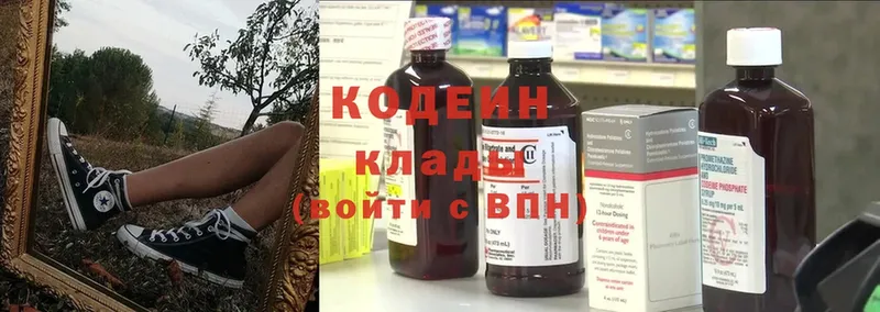 мориарти как зайти  Игра  Кодеин напиток Lean (лин) 