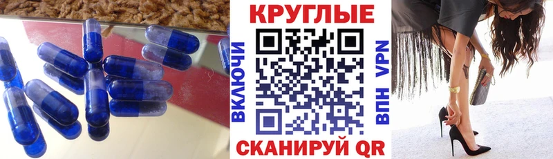 площадка Telegram  Игра  Экстази MDMA  наркошоп 
