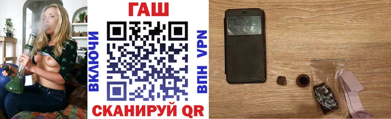 ГАШ Изолятор Игра