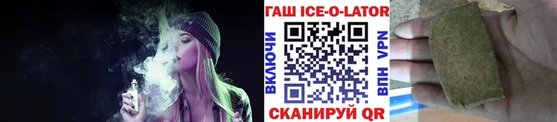 ГАШ индика сатива  OMG сайт  Игра 
