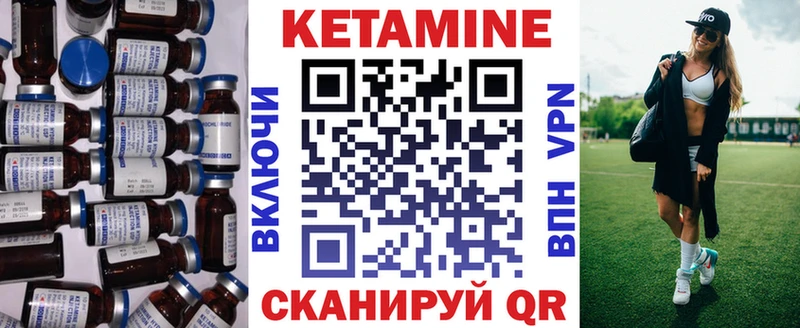 Кетамин VHQ  наркошоп  Игра 