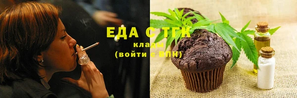 гашишное масло Навашино
