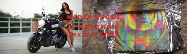 ALPHA-PVP Михайловка
