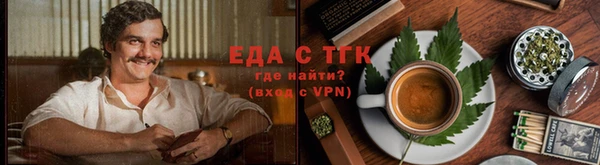 гашишное масло Навашино