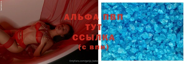 кристаллы Михайловск