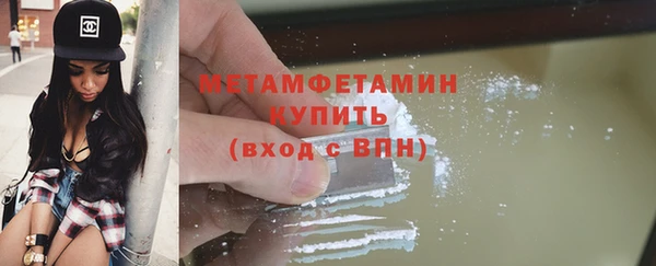 кристаллы Михайловск