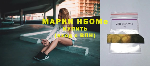 кристаллы Михайловск