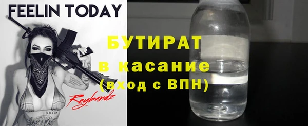 гашишное масло Навашино