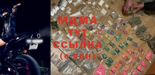 гашишное масло Навашино