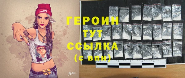 кристаллы Михайловск