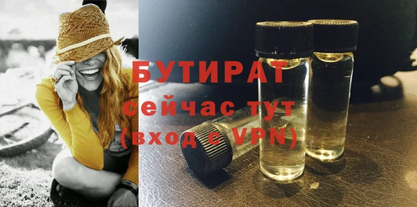 гашишное масло Анжеро-Судженск