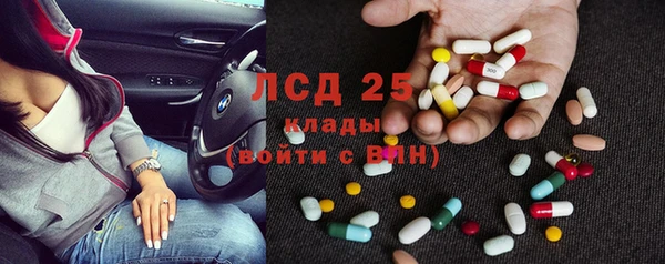 2c-b Надым