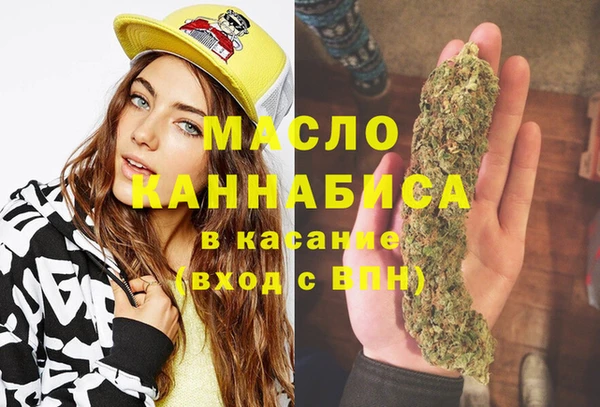 мефедрон VHQ Анива