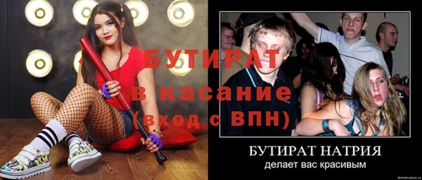 2c-b Надым