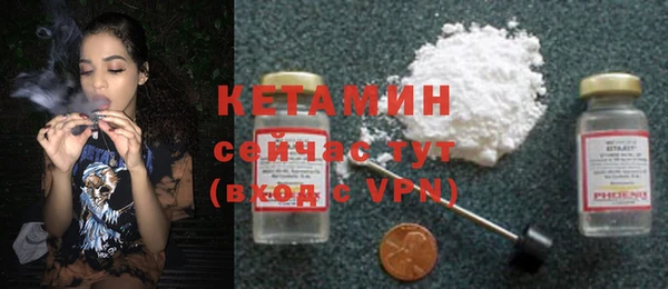кристаллы Михайловск