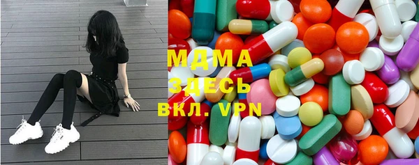 гашишное масло Анжеро-Судженск