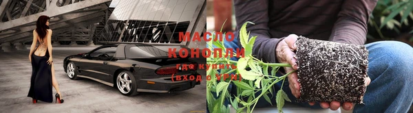 кристаллы Михайловск