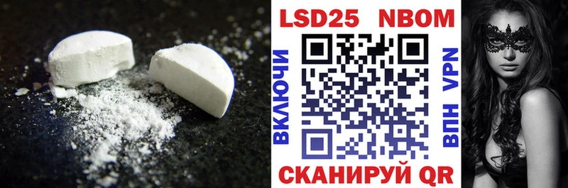 LSD-25 экстази кислота  купить закладку  Игра 