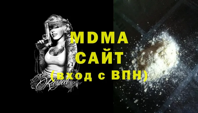 MDMA VHQ  сколько стоит  Игра 