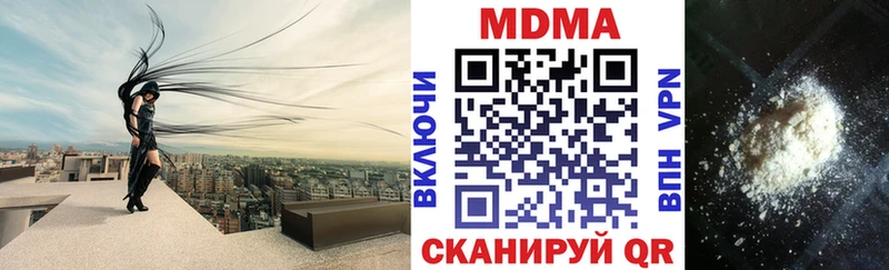 MDMA молли  hydra   Игра 