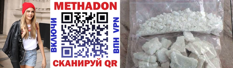 блэк спрут ТОР Игра Метадон VHQ