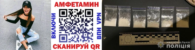 купить  цена  Игра  блэк спрут сайт  Метамфетамин пудра 